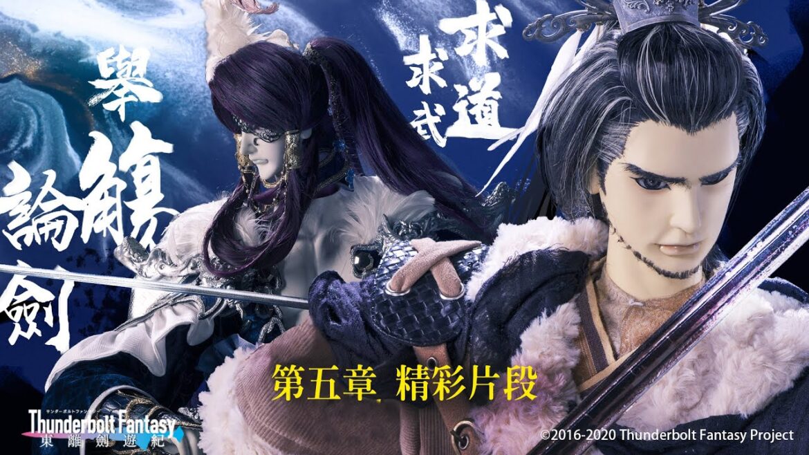 精彩片段#5：桂花園舉觴論劍，求道求武生死間，殺無生詩號乍現❗❗｜《Thunderbolt Fantasy 東離劍遊紀》第一季【劍鬼殺無生】- Episode.5