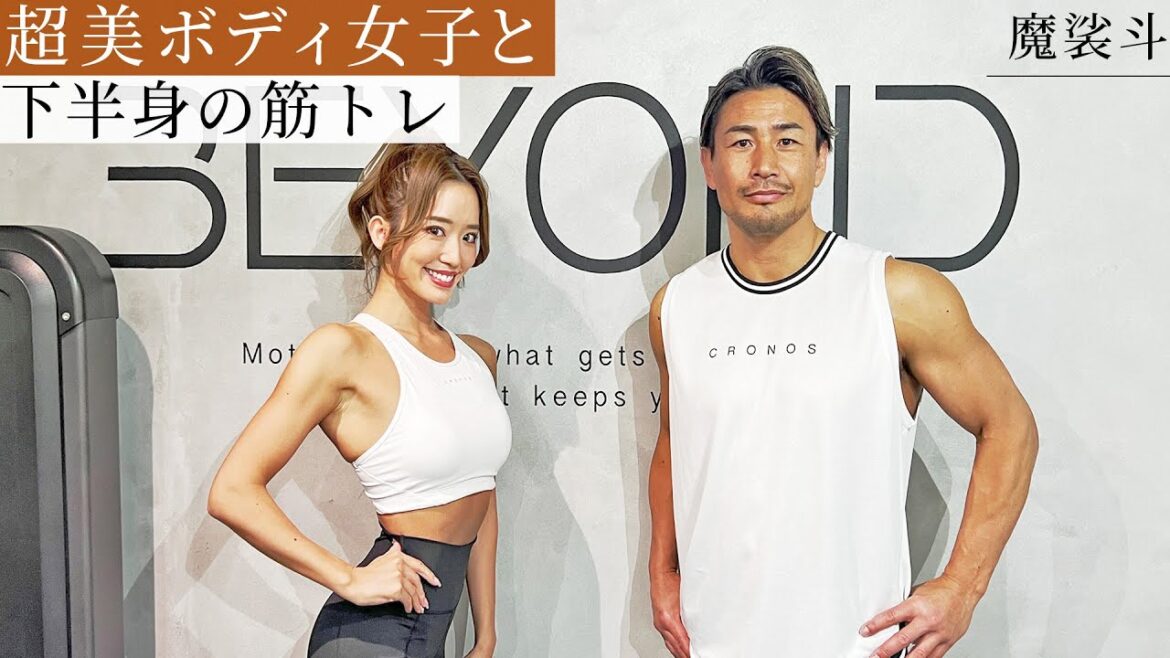 筋トレは下半身から！誰でもカッコいい尻を手に入れるトレーニング