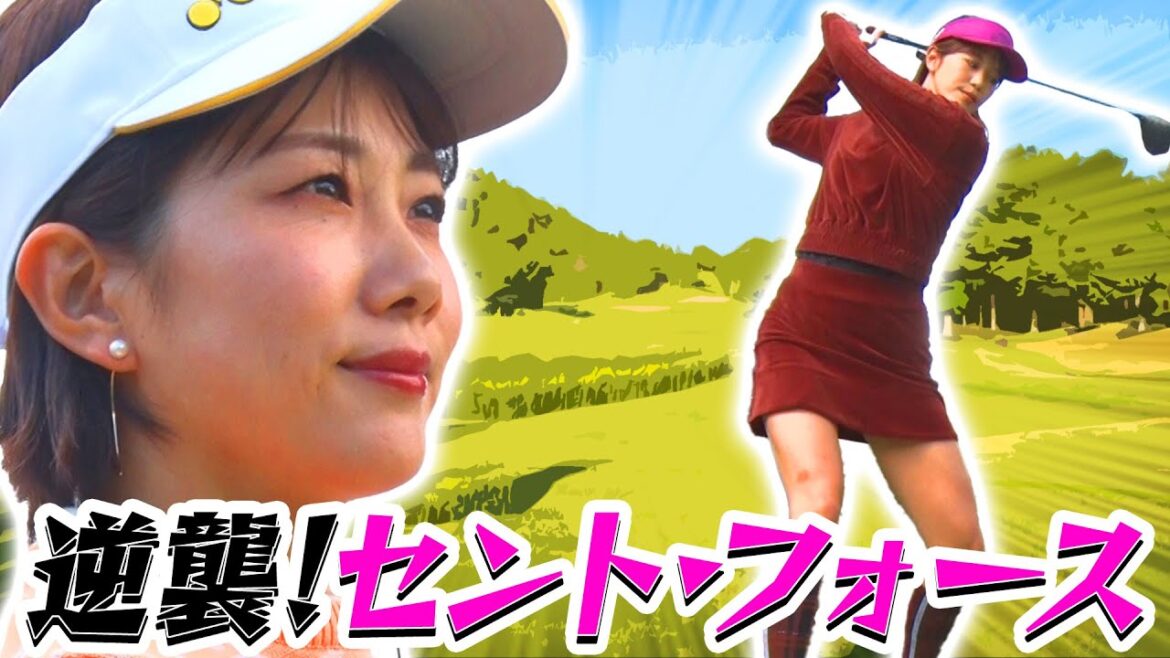 【セント・フォースの逆襲！？】好調のteam動はじVS食い下がるセント・フォース！キャプテン対決が明暗を分ける？【team動はじVS teamセント・フォースガチバトル！】