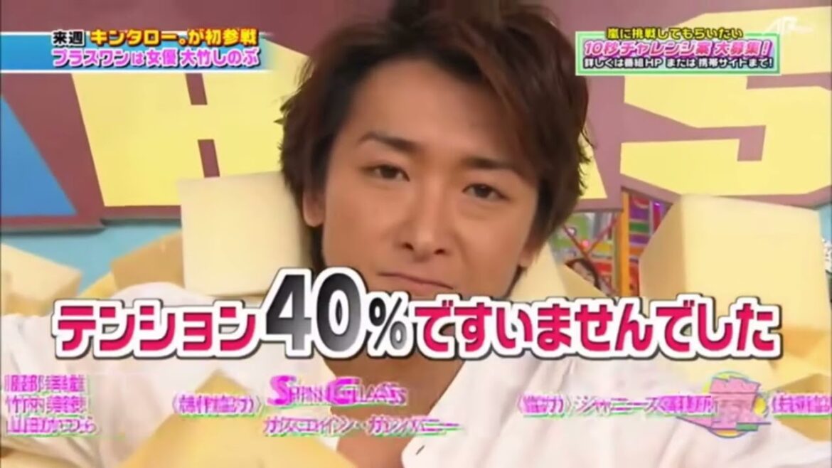 【嵐】大野智 | 遂に恐怖のゲームMDA!」落ちるのは誰だ!?