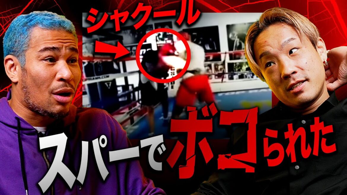 【海外情報】シャクールが「ボコボコ」にされているスパーリング映像を確認してみた｜「シャクールvs.サントス」勝敗予測｜Boyz Talk