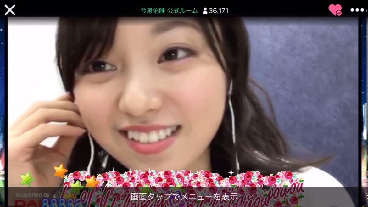 今泉佑唯  渋谷川