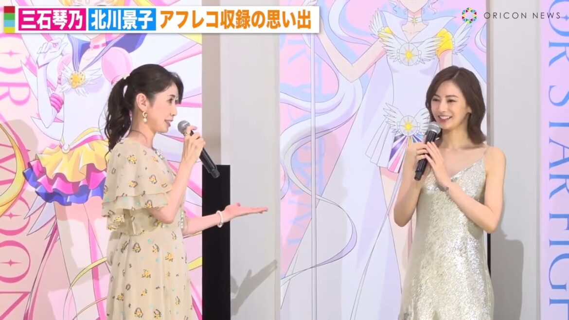 北川景子、セーラームーン声優で20年ぶりカムバックにファン感涙！“セーラーコスモス”の声を担当　劇場版『美少女戦士セーラームーンCosmos』後編完成披露舞台挨拶