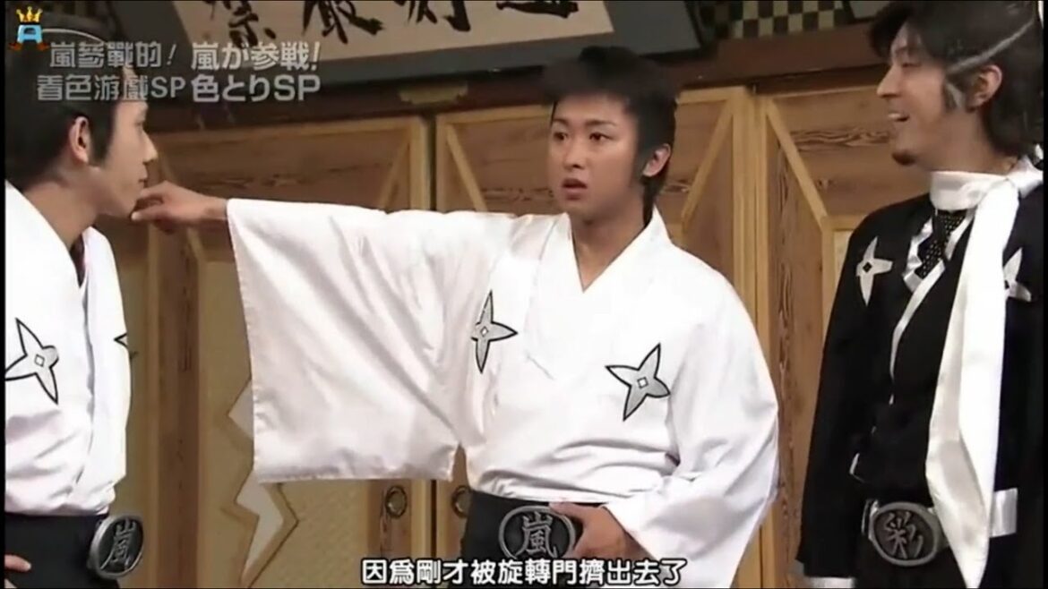 【大野智】【放送事故】面白い出来事