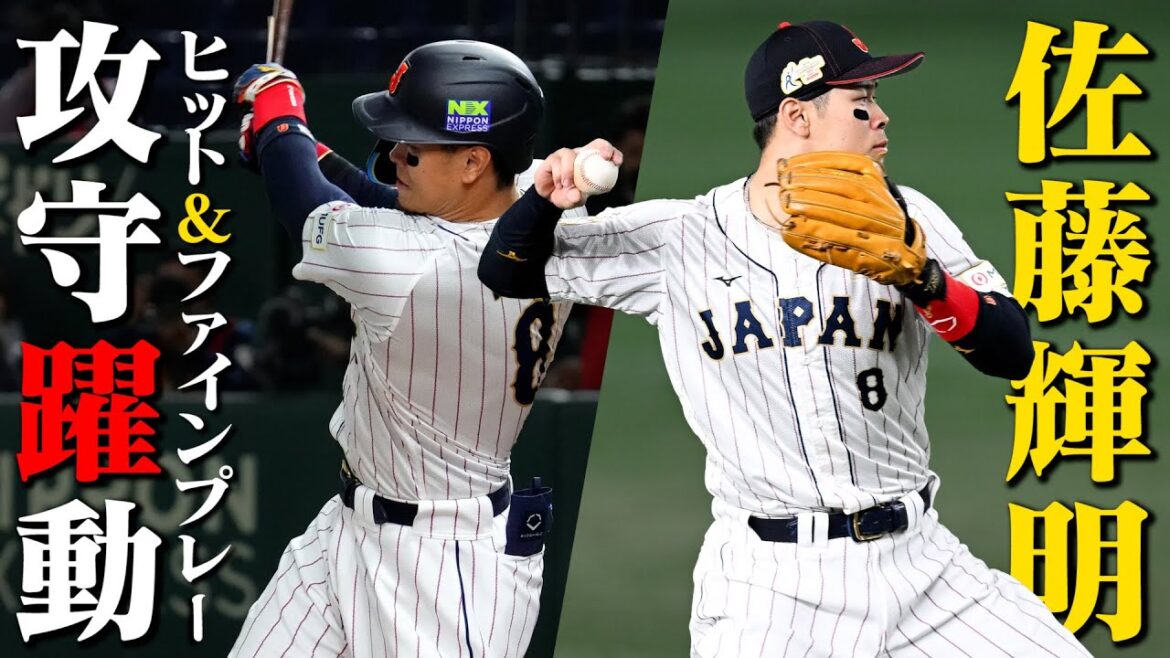 【#アジチャン】好守連発！佐藤輝明のチームを救う守備と意地のヒット！