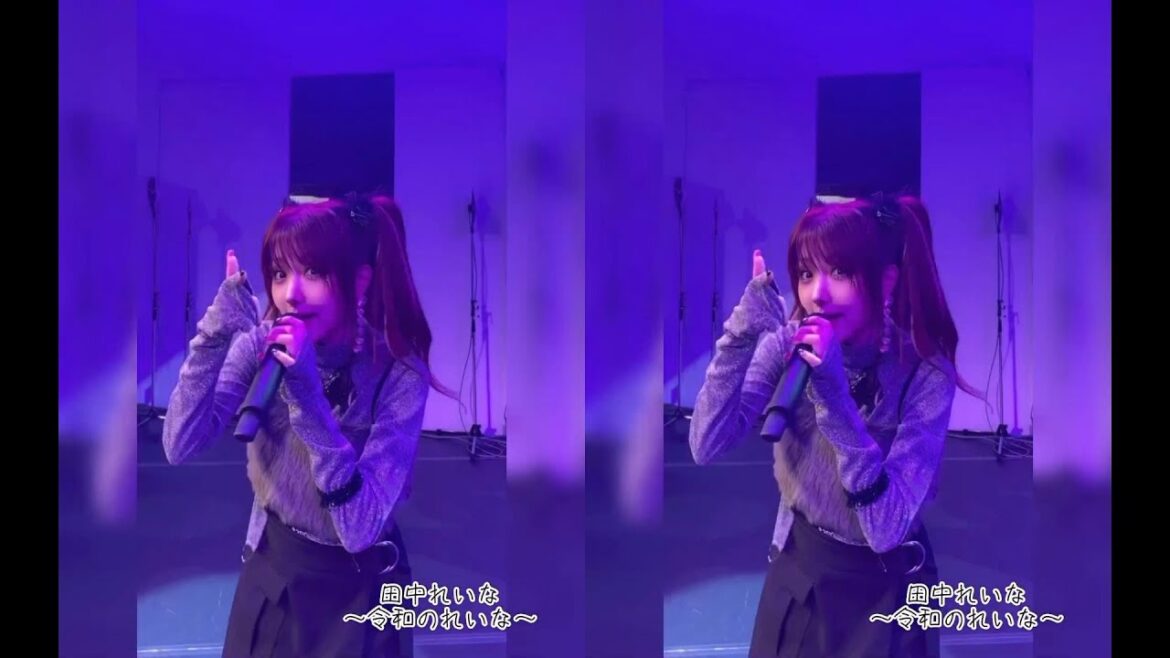 モーニング娘。'23 OG 田中れいなバースデーイベント2023 ～令和のれいな～20231105