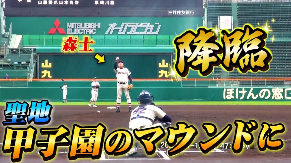 マスターズ甲子園で浦和学院が優勝！森士が決勝戦の先発マウンドに立つ！【高校野球】