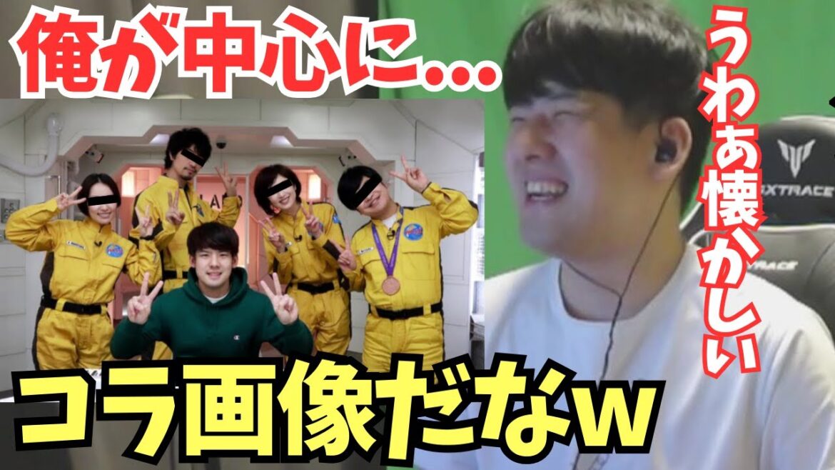 斎藤工の手タレをやった三年前の話をするゆゆうた【2023/11/19配信】