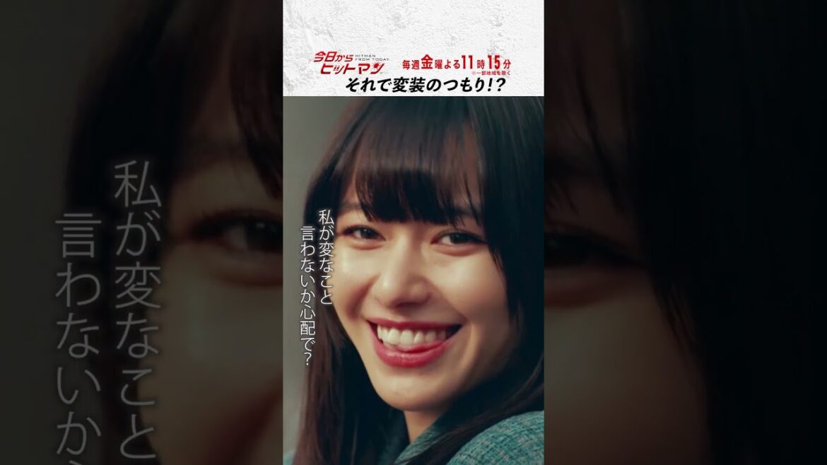 “それで変装のつもり!?” #今日からヒットマン #相葉雅紀 #山本舞香 #深澤辰哉 #本多力 #筧利夫 #本仮屋ユイカ #勝村政信 #ドラマ #テレビ朝日 #short