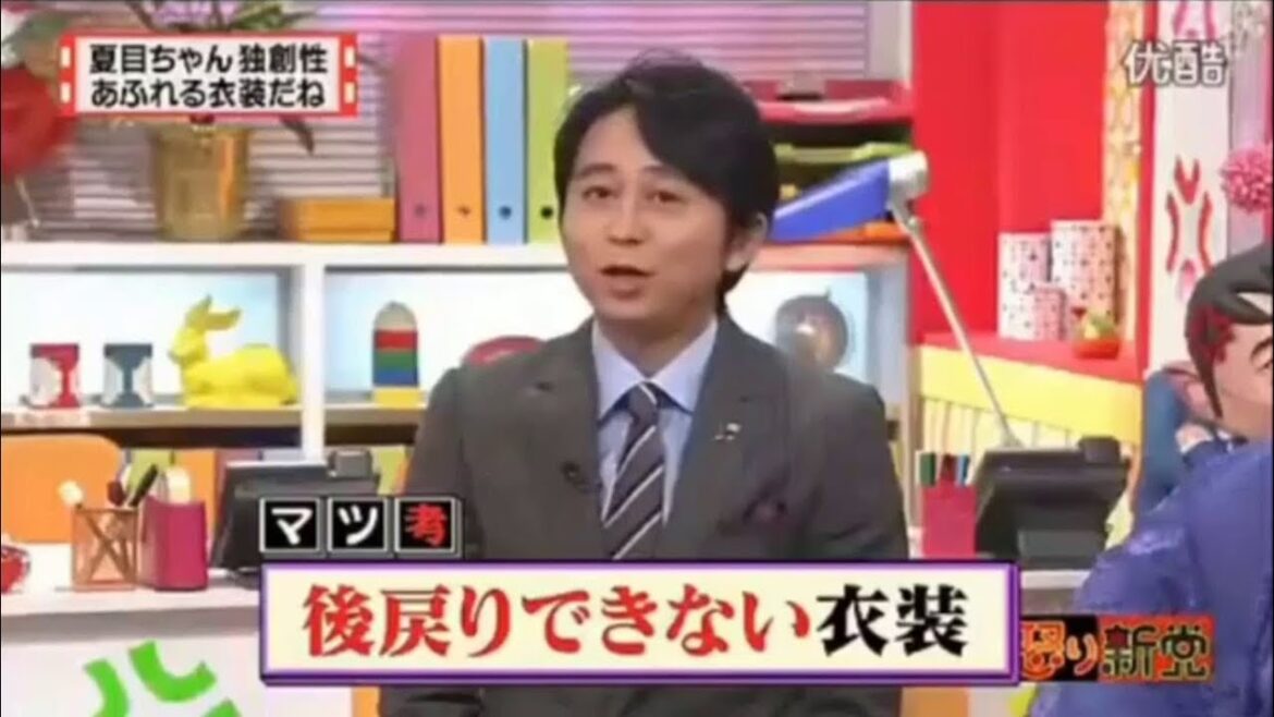有吉弘行×夏目三久 2023 🅷🅾🆃 結婚の話をしていた回 #16