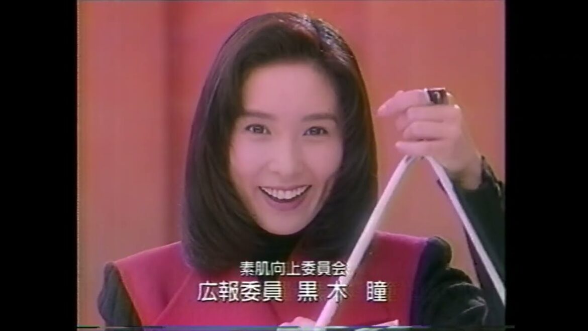 懐かCM　１９９４年　９月　メナード　素肌向上委員会　黒木瞳　MENARD