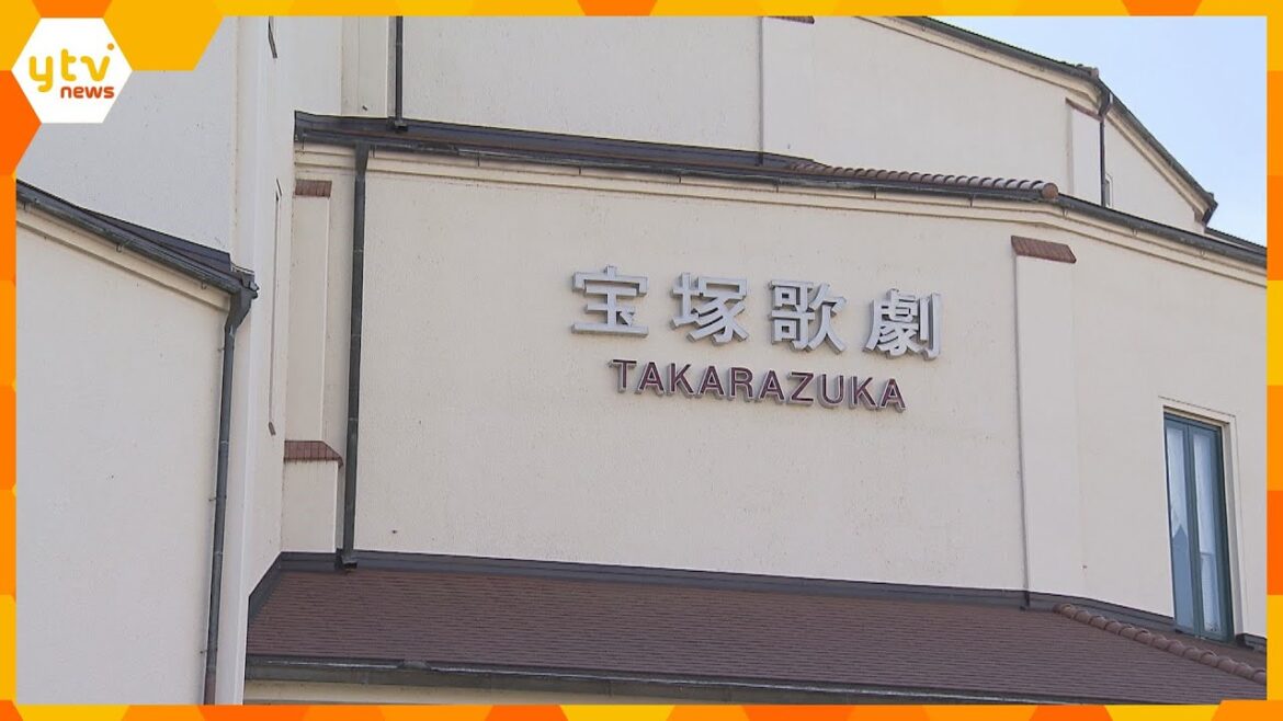 組織的問題の改善を　宝塚歌劇団が「全劇団員・全生徒」から聞き取り　年内にも第三者委員会設置へ