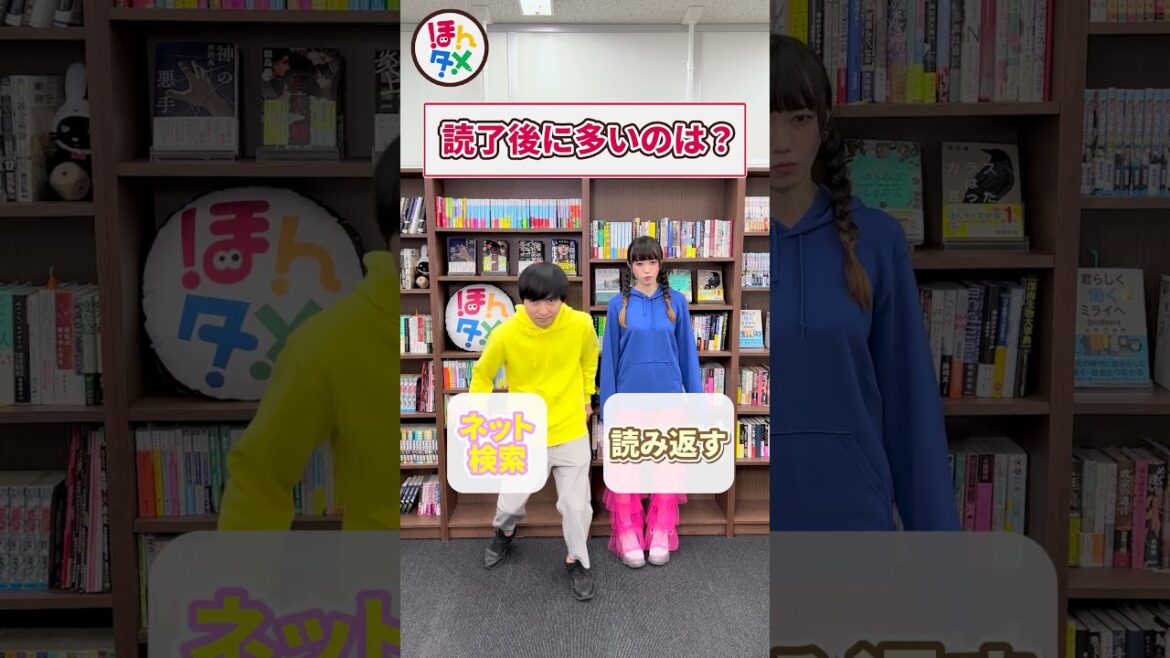【究極の2択】本好き限定 ＃小説 #本