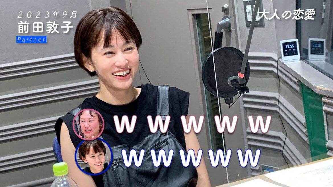 バービー×前田敦子 意外過ぎる共通点【バービーとおしんり研究所 ダイジェスト】