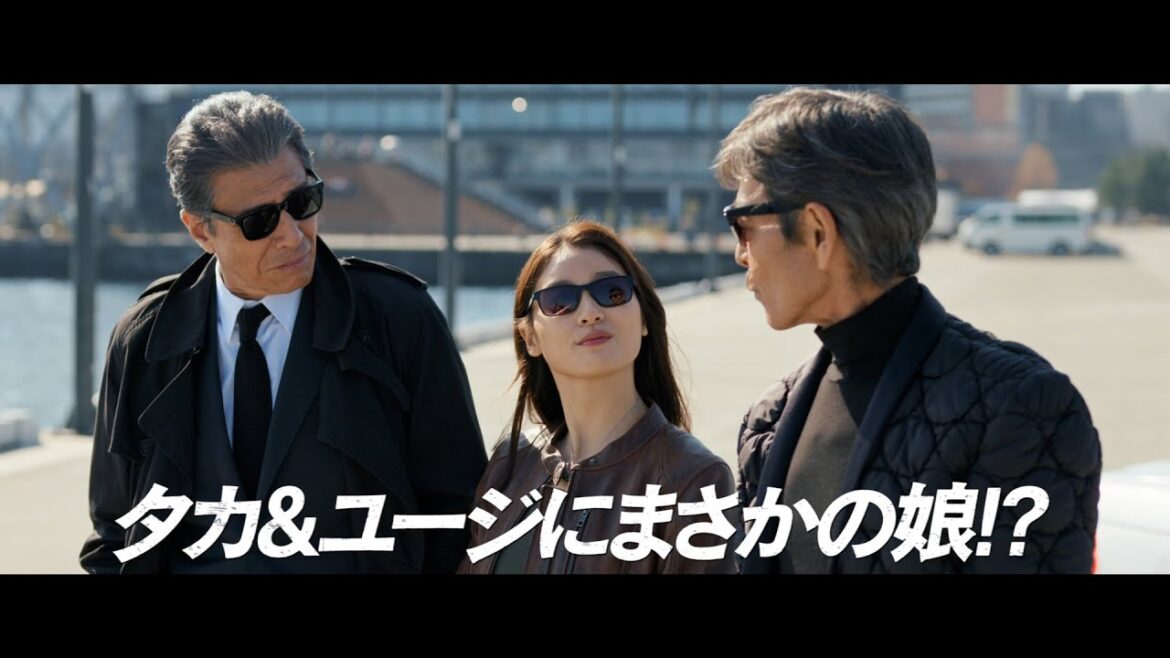 『あぶない刑事』新作、土屋太鳳がヒロインに！タカ＆ユージどちらかの娘？シリーズ最新作『帰ってきた あぶない刑事』特報