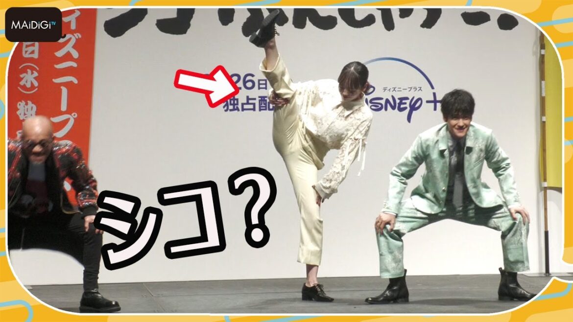 伊原六花、美しすぎる“シコ”生披露！　足が高すぎて竹中直人ら共演者も驚き　「シコふんじゃった！」はっけよいイベント