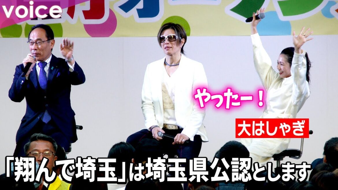 GACKT＆二階堂ふみ、埼玉県庁で知事のお墨付き得る「『翔んで埼玉』は公認の映画に！」表彰も