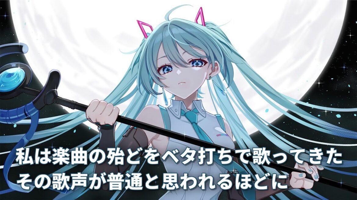 【初音ミク】YOASOBI / 勇者 を歌ってもらった【葬送のフリーレン】Hatsune Miku / The Brave / Frieren: Beyond Journey’s End