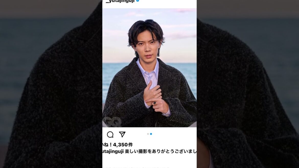 神宮寺勇太くん2023/11/15インスタ投稿！#shorts