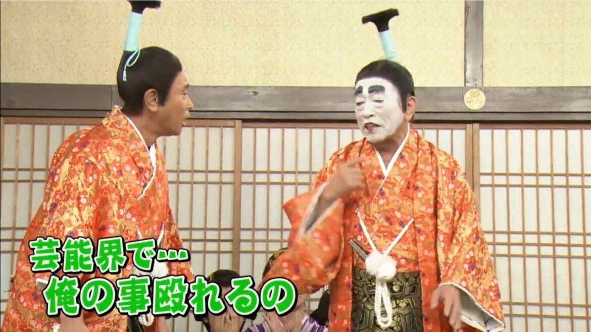 志村けんのバカ殿様 12