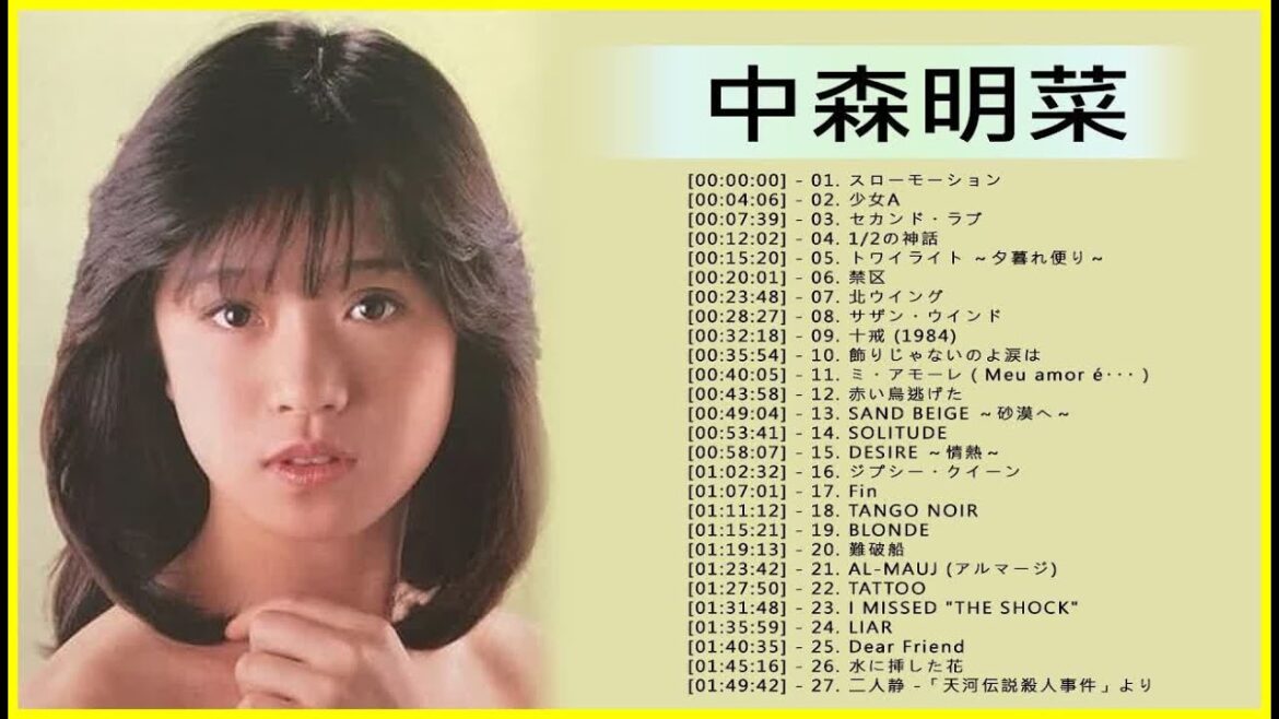 中森明菜 人気曲 ♪♪♪ JPOP BEST ヒットメドレー ♪♪♪ 邦楽 最高の曲のリスト