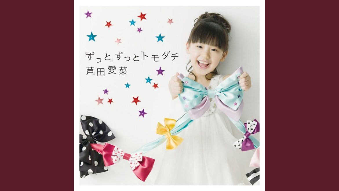 Zutto Zutto Tomodachi