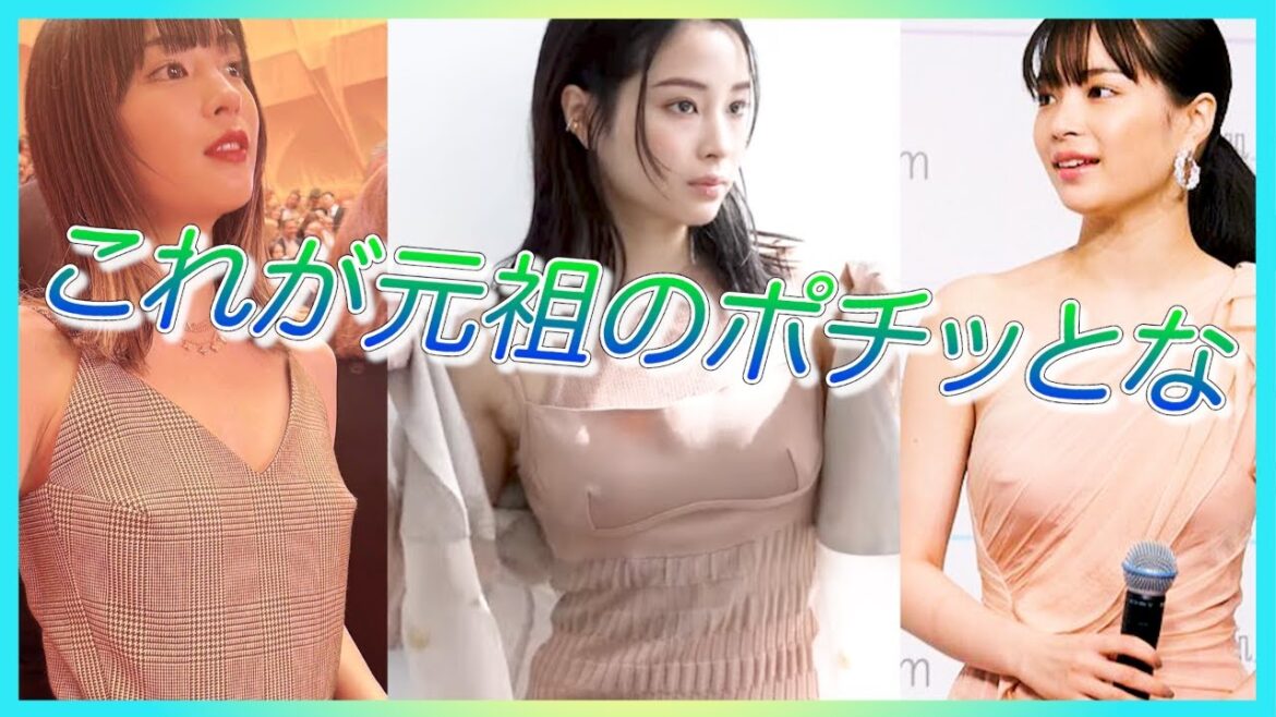 【広瀬すず】びーチク祭りや!やる気スイッチポチッとな 【広瀬すず】びーチク祭りや!やる気スイッチポチッとな