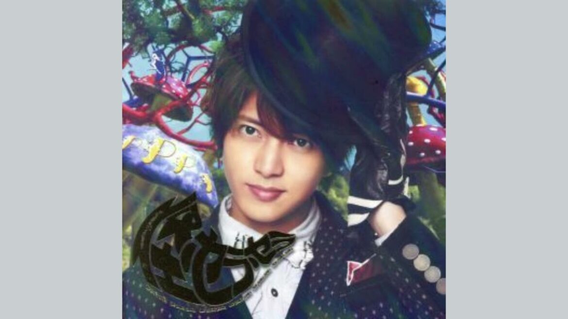 山下智久『怪・セラ・セラ』 Full (概要欄に歌詞)