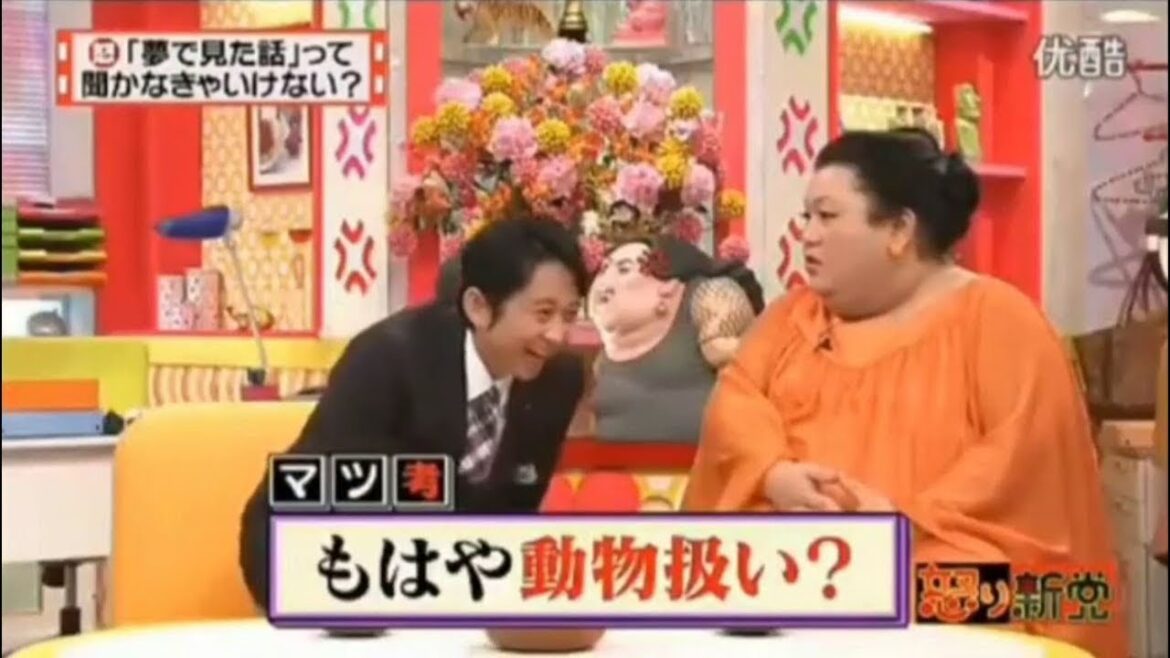 有吉弘行×夏目三久 2023 🅷🅾🆃 結婚の話をしていた回 #40