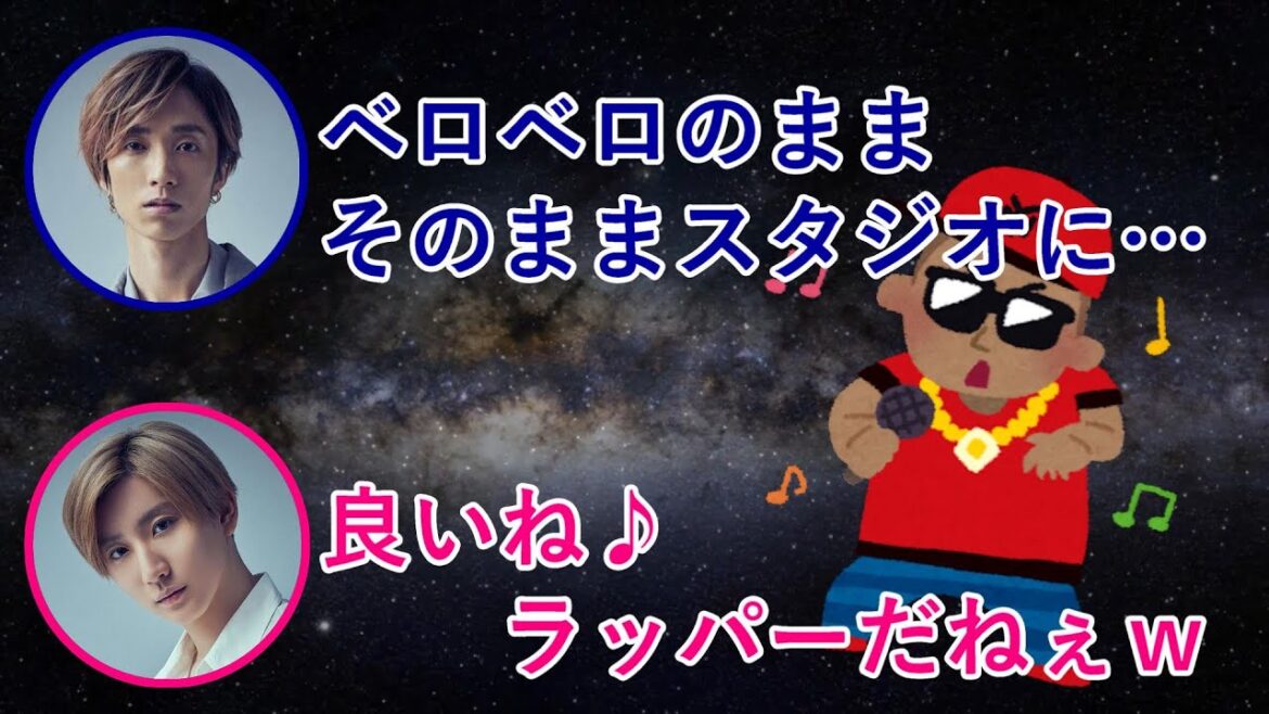 【SixTONES文字起こし】作詞作曲のスタイルについて語る田中樹と京本大我