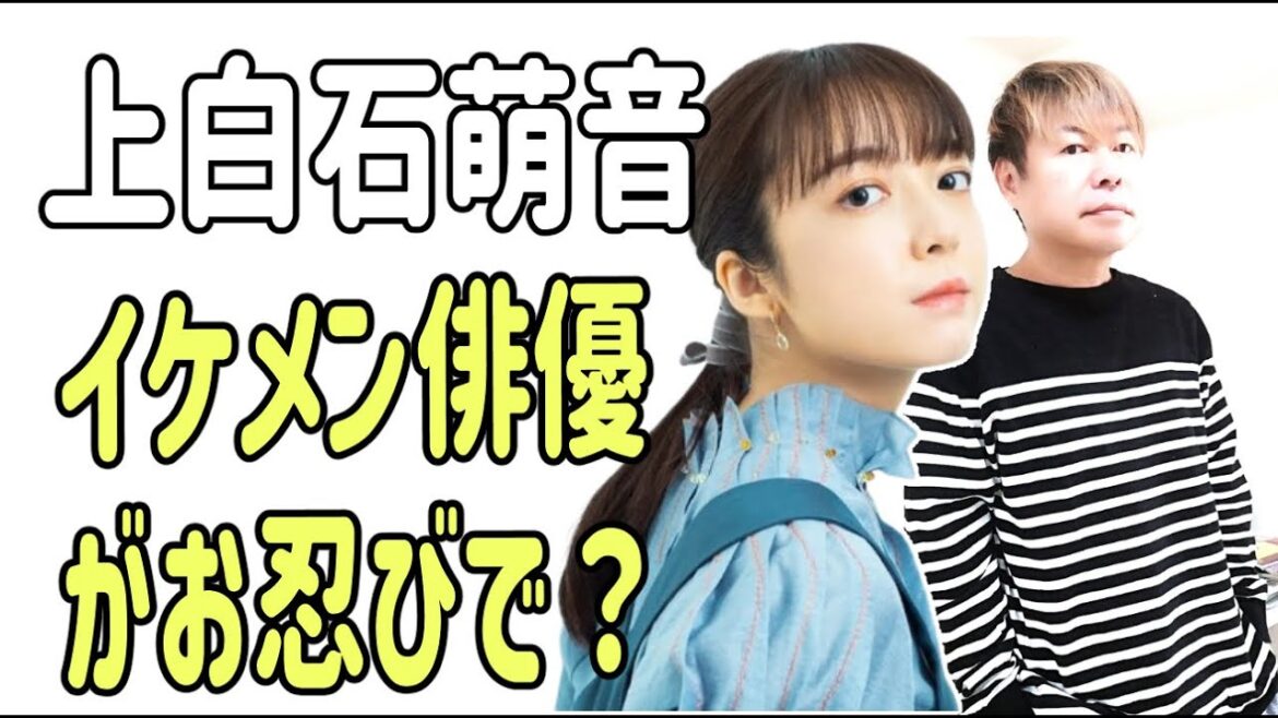 上白石萌音のライブにあの人がお忍びで? 上白石萌音のライブにあの人がお忍びで?
