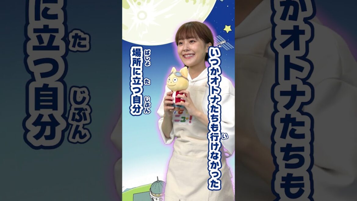 【みんなで踊ろう！】宇宙なんちゃらこてつくんダンス動画～あんちゃんVer.～　#宇宙なんちゃらこてつくん #こてつくん