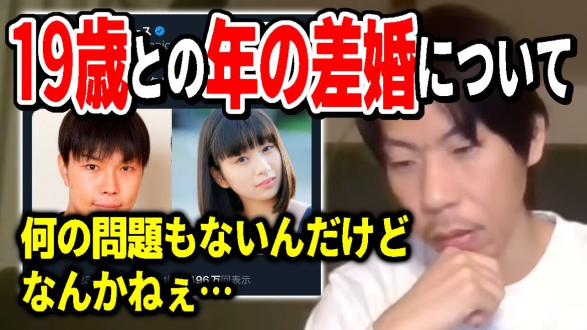 ハライチ岩井の結婚について語る呂布カルマ【呂布カルマ/切り抜き】