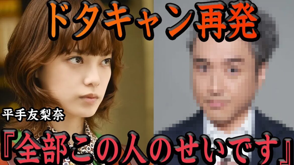 平手友梨奈のドタキャン癖再発の真相に驚きを隠せない…「欅坂46幻の9枚目シングル事件」や映画ドタキャンでも影響がない理由に騒然…悪癖を大物俳優に責任転嫁する大物ぶりに絶句【アイドル】