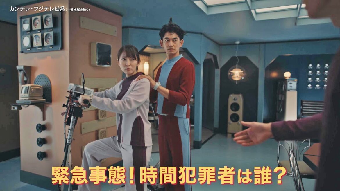 【第9話は12/5(火)よる11時】吉岡里帆×永山瑛太　時空を超えた本気の恋探し！“恋の超展開”火ドラ★イレブン『時をかけるな、恋人たち』予告