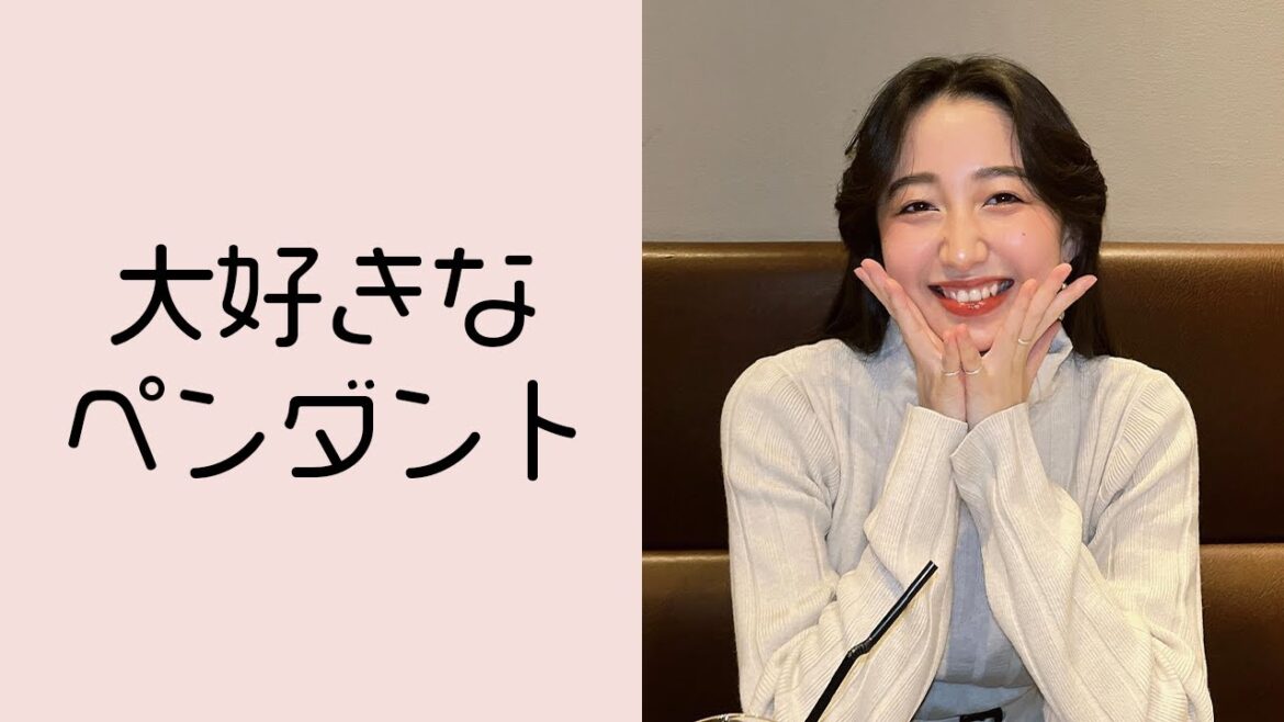 母に作ってもらったペンダントを愛用 #cocomi #koki #キムタク #娘 #工藤静香