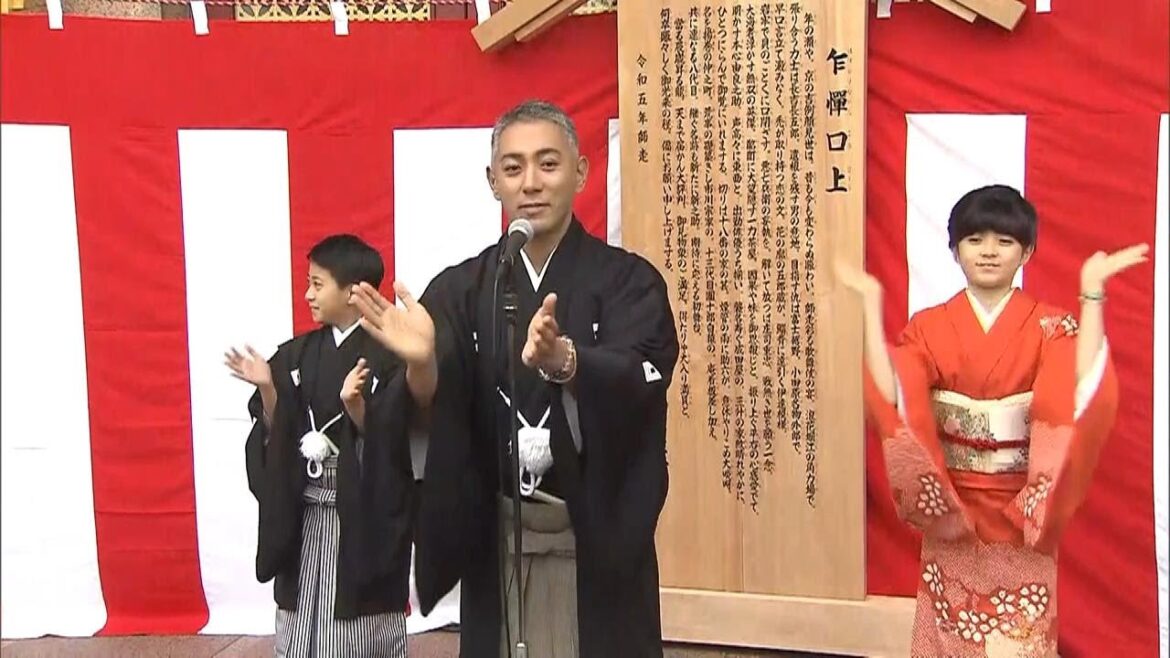 市川團十郎さん「襲名披露をご覧いただきたい」　吉例顔見世興行を前に『まねき上げ』（2023年11月26日）