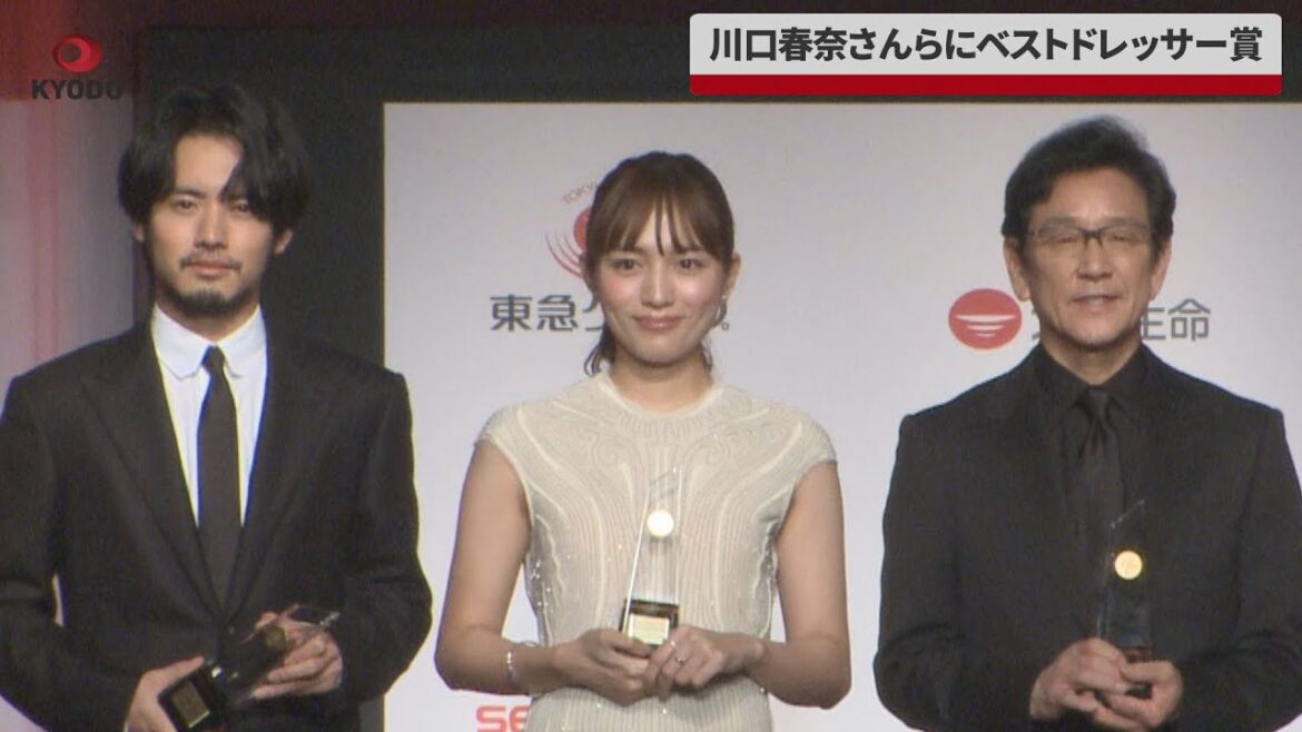 【速報】川口春奈さんらにベストドレッサー賞