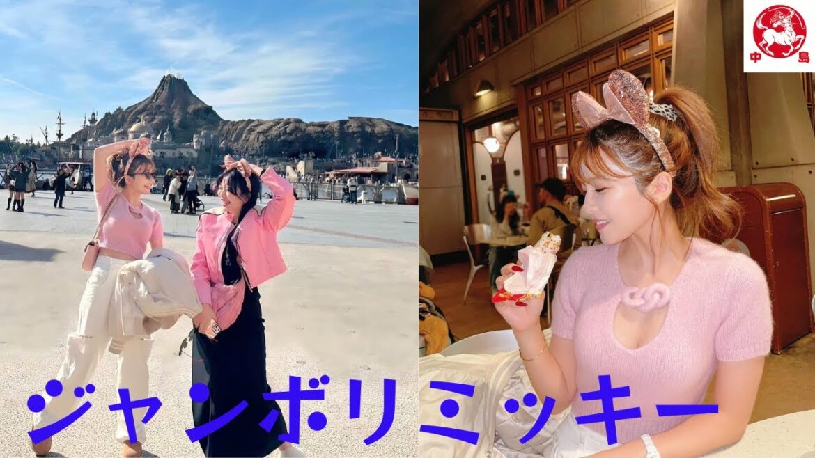 宇野実彩子の "大人女子ディズニー "プライベートショット公開。