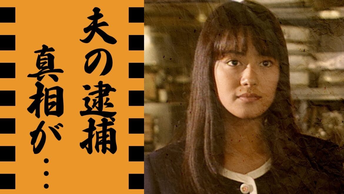 後藤久美子の夫の逮捕...熟年離婚の真相に驚きを隠せない...『男はつらいよ』でも活躍した女優『ゴクミ』の遠距離別居の現在...本当の国籍や子供達の職業がヤバすぎた...