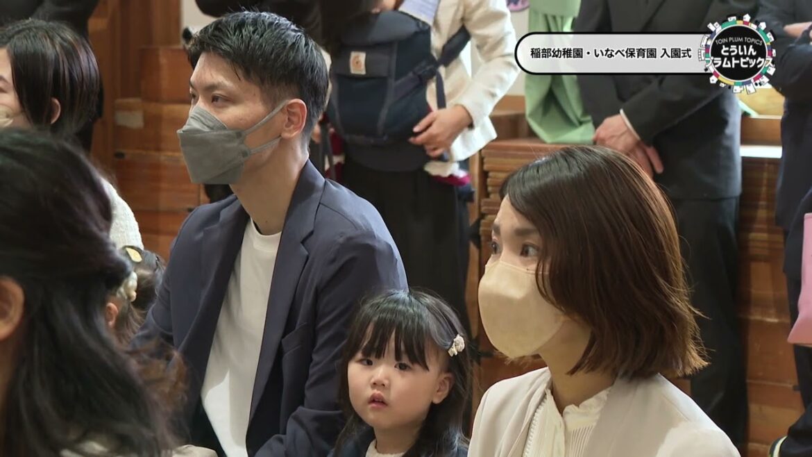 20230411　稲部幼稚園・いなべ保育園　入園式
