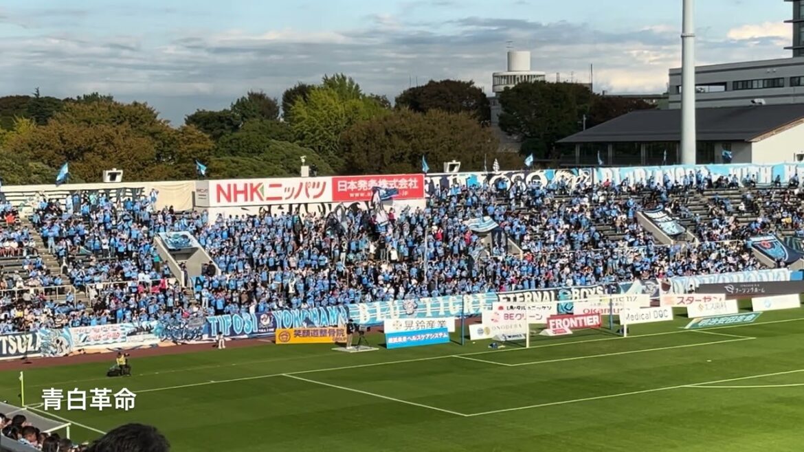 20231021　YOKOHAMA FC Chants from J1 League Sec.30　Ｊ１ 第30節　横浜ＦＣ　チャント集　ニッパツ