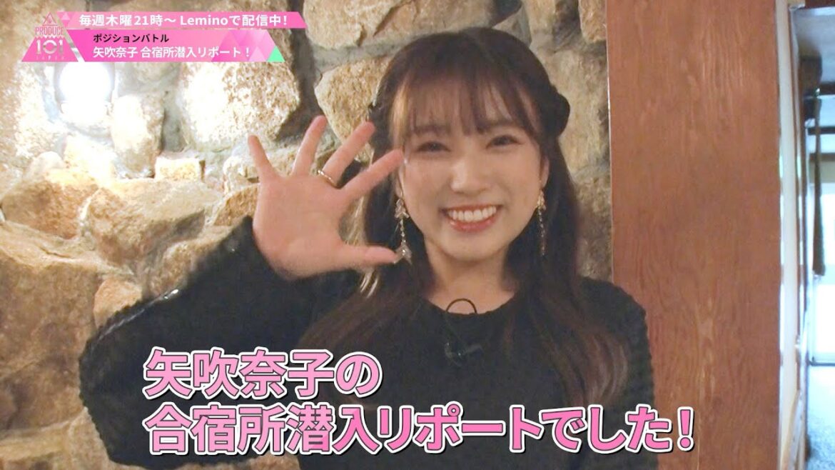#6 BEHIND┊✧ 矢吹奈子さんが合宿所に潜入!! NAKOCam ✧┊[PRODUCE 101 JAPAN THE GIRLS]