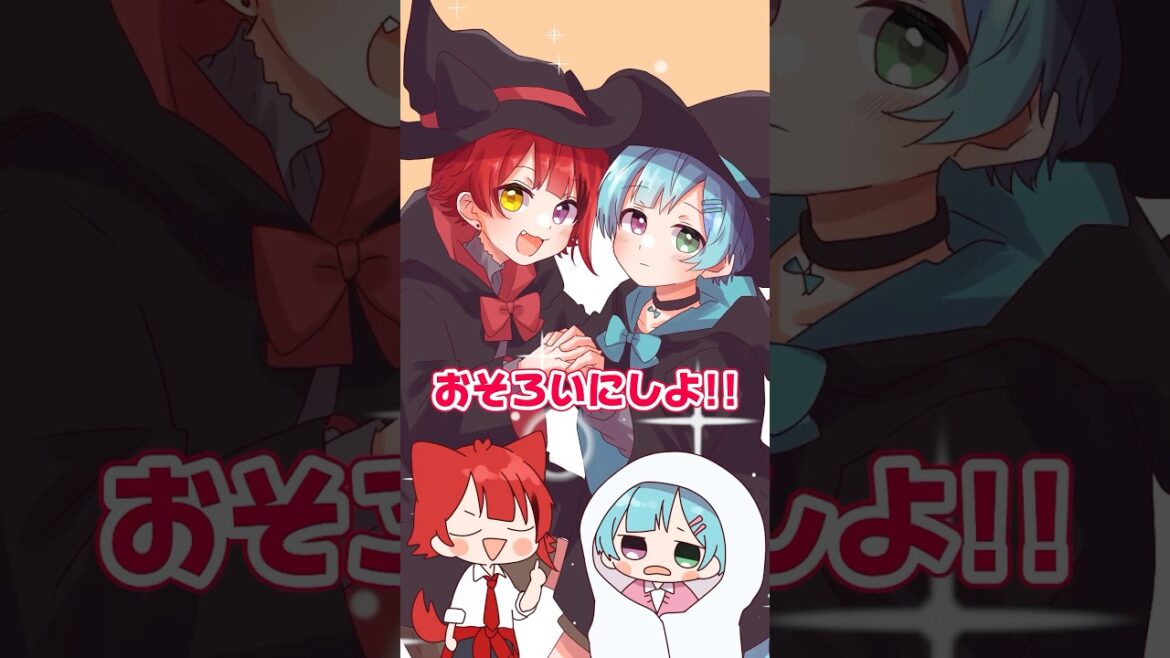MBTI別！ハロウィンの過ごし方🎃#shorts