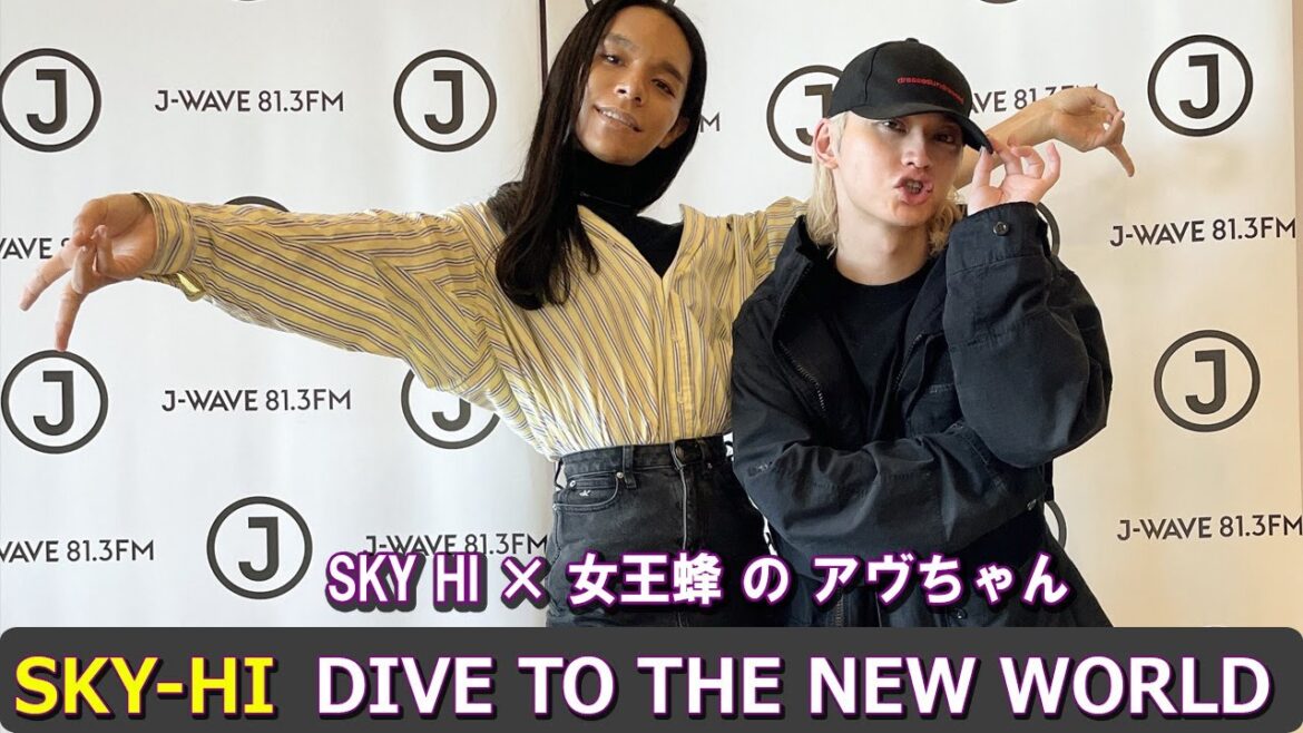 SKYHI  ラジオ 女王蜂 の アヴちゃん DIVE TO THE WORLD