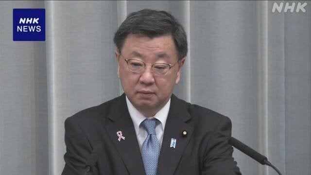 池田大作氏への弔意 “岸田首相個人として哀悼の意”官房長官 NHK News WACOCA JAPAN People, Life