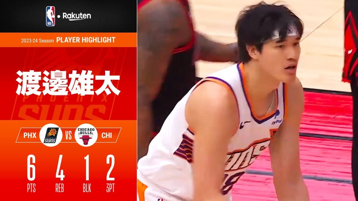 【4試合ぶりの複数3ポイント】渡邊雄太がスリーを2本沈めて6点・4リバウンドをマーク!|2023-24シーズン ハイライト(2023/11/9)【NBA Rakuten】 【4試合ぶりの複数3ポイント】渡邊雄太がスリーを2本沈めて6点・4リバウンドをマーク!|2023-24シーズン ハイライト(2023/11/9)【NBA Rakuten】