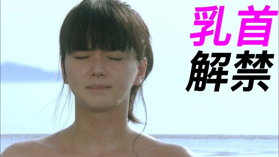 【多部未華子】正座して拝みましょう。