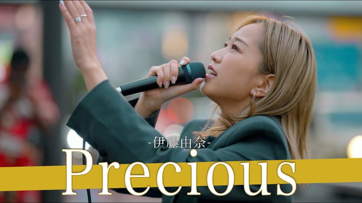 【歌詞付】路上に存在する世界レベルの歌唱王シンガー Precious / 伊藤由奈【新宿路上ライブ-23.10.21】by KIMIKA