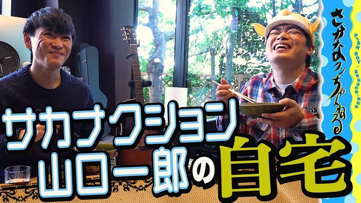 【神回】山口一郎さまと釣ったおサカナを食べ比べたら… 【神回】山口一郎さまと釣ったおサカナを食べ比べたら…